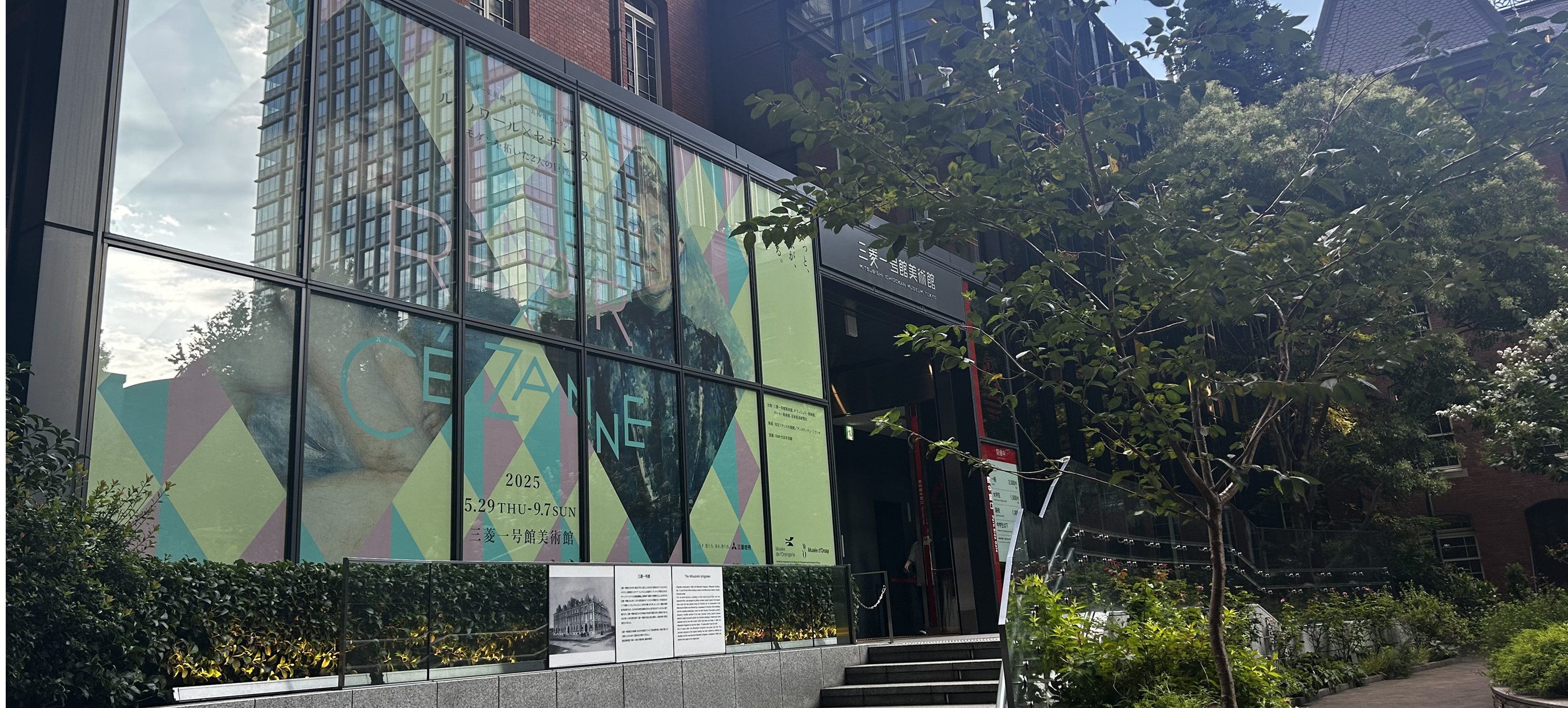 美術館の外観とチケット売り場